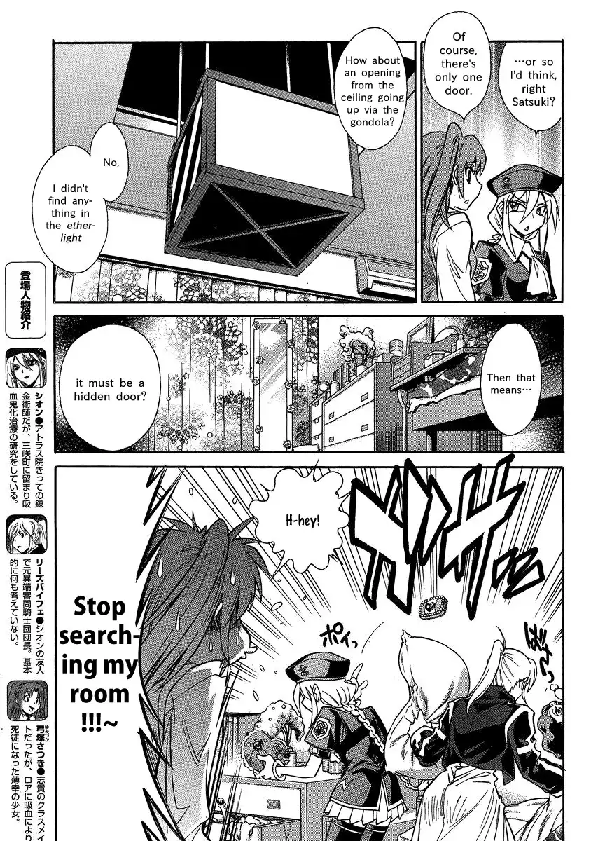 Melty Blood X Chapter 5 4